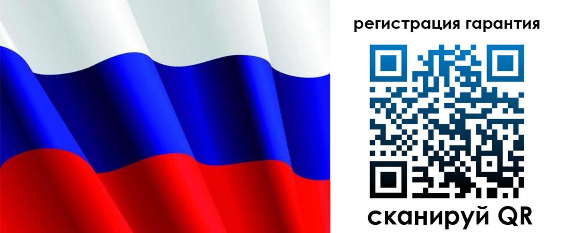 прописка гарантия в Юрюзани