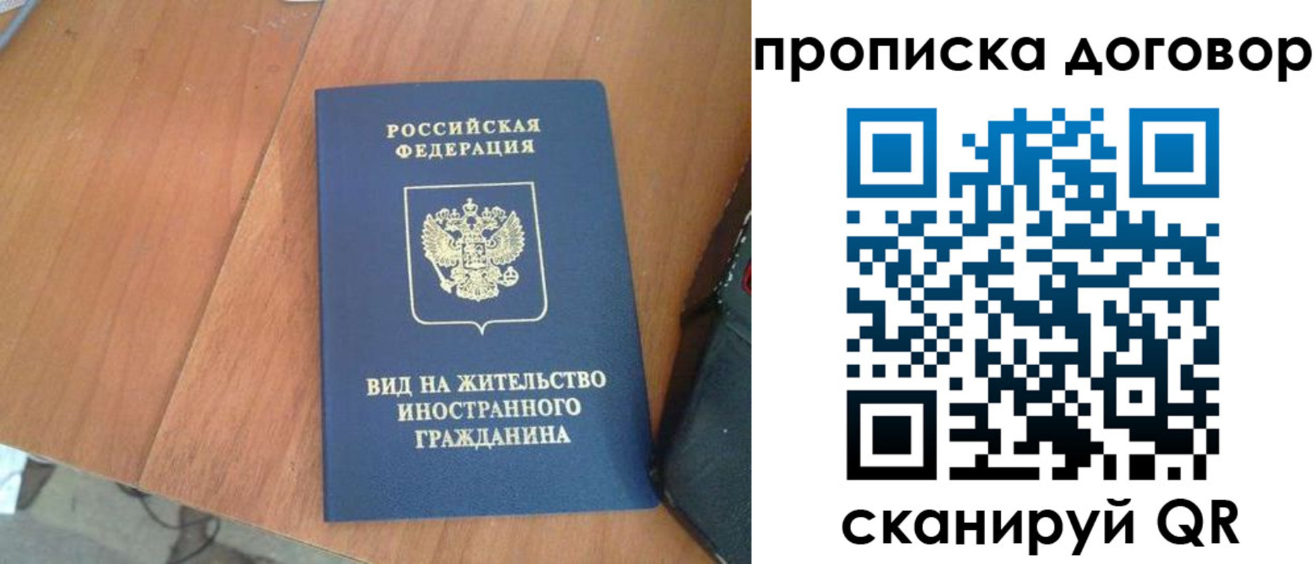 регистрация для школы в Юрюзани