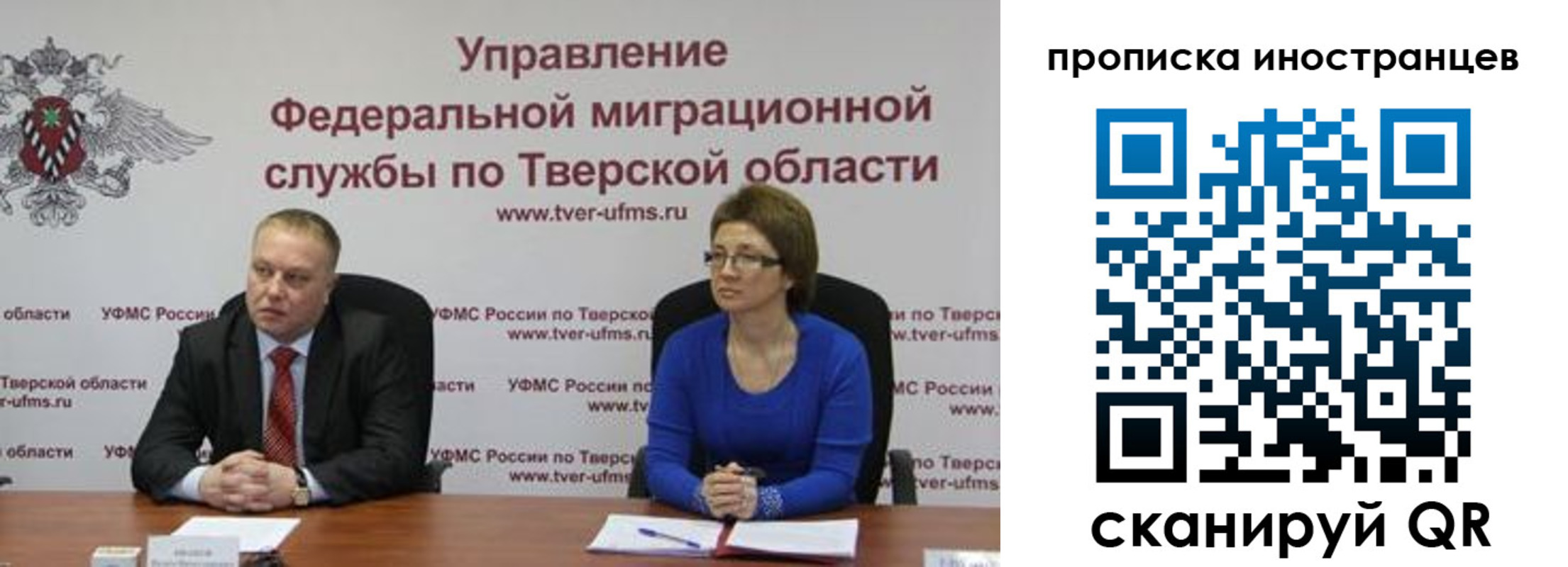 прописка паспорт в Юрюзани