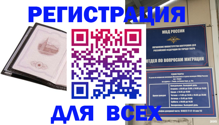 форма 3 в Юрюзани