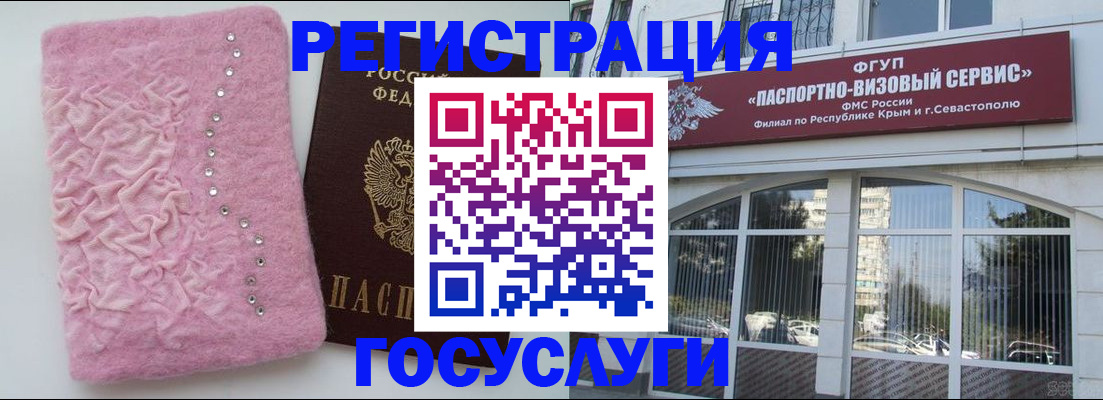 временная регистрация поиск в Юрюзани